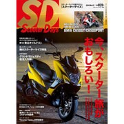 スクーターデイズ 2016年 01月号 [雑誌]