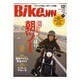 BikeJIN (培倶人) 2015年 12月号 [雑誌]