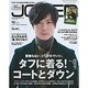 Men's JOKER (メンズ ジョーカー) 2015年 12月号 [雑誌]