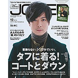 Men's JOKER (メンズ ジョーカー) 2015年 12月号 [雑誌]