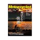 モーターサイクリスト 2015年 12月号 [雑誌]