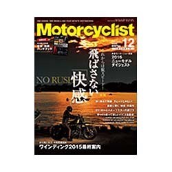 モーターサイクリスト 2015年 12月号 [雑誌]