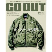 OUTDOOR STYLE GO OUT (アウトドア・スタイル ゴーアウト) 2015年 12月号 [雑誌]