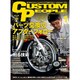CUSTOM PEOPLE (カスタム ピープル) 2016年 01月号 [雑誌]