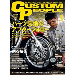 CUSTOM PEOPLE (カスタム ピープル) 2016年 01月号 [雑誌]