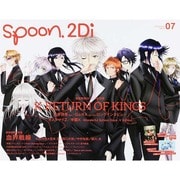 spoon.2Di vol.7 表紙巻頭特集「K RETURN OF KINGS」/ Wカバー「血界戦線」 [ムックその他]