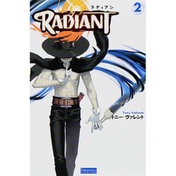 ラディアン 2（EURO MANGA COLLECTION） [単行本]