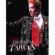 宝塚歌劇花組台湾公演写真集 2015 TAKARAZUKA REVUE in TAIWAN (宝塚ムック) [ムックその他]