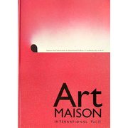 アート・メゾンインターナショナル〈Vol.11〉 [単行本]