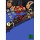 海の伽や琴 上－雑賀鉄砲衆がゆく（講談社文庫 こ 52-1） [文庫]