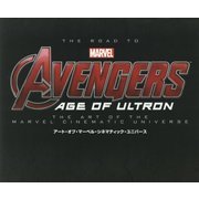 アート・オブ・マーベル・シネマティック・ユニバース [単行本]
