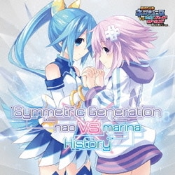 nao × marina／Symmetric Generation vs History (『超次元大戦 ネプテューヌVSセガ・ハード・ガールズ 夢の合体スペシャル』OP VS ED)