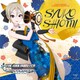 塩見周子(CVルゥティン)／THE IDOLM@STER CINDERELLA MASTER 039 塩見周子
