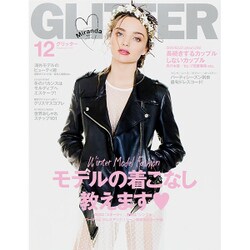 GLITTER (グリッター) 2015年 12月号 [雑誌]