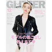 GLITTER (グリッター) 2015年 12月号 [雑誌]
