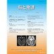脳と発達 2015年 11月号 [雑誌]