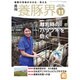 養豚界 2015年 11月号 [雑誌]