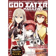 ゴッドイーターマガジン 2015年 12/10号 vol.6 [雑誌]