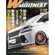 WAGONIST (ワゴニスト) 2015年 12月号 [雑誌]