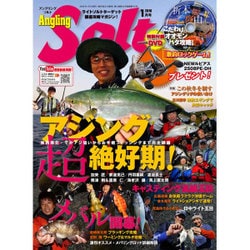 Angling Salt (アングリング・ソルト) 2016年 01月号 [雑誌]