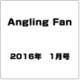 Angling Fan (アングリング ファン) 2016年 01月号 [雑誌]
