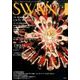 SWAN MAGAZINE Vol.42(2015冬号) [単行本]