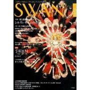 SWAN MAGAZINE Vol.42(2015冬号) [単行本]