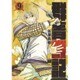 群青戦記 グンジョーセンキ 9(ヤングジャンプコミックス) [コミック]