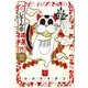 何してんの神様 1(ヤングジャンプコミックス) [コミック]