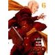 009 RE：CYBORG(6) [コミック]