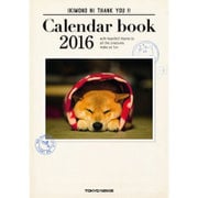 IKIMONO NI THANK YOU!!Calendar [カレンダー]