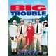 ジョン・カサベテスのビッグ・トラブル [DVD]