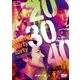 20 30 40の恋 [DVD]
