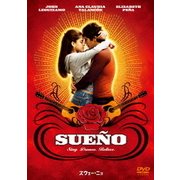 スウェー・ニョ
