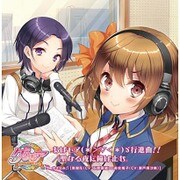おはモア(*>▽<*)ゞ行進曲!!/聖なる夜に鐘は止む。