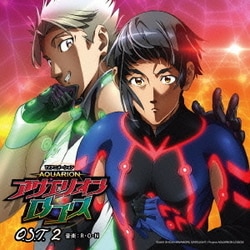 R・O・N／TVアニメーション「アクエリオンロゴス」O.S.T.2