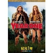 紀元1年が、こんなんだったら!? コレクターズ・エディション