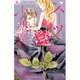 スーツと小悪魔(フラワーコミックス α) [コミック]