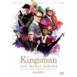 キングス マン dvd 発売 日 トップ