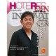 HOTERES(ホテレス) 2015年 11/6号 [雑誌]