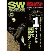 SALT WATER GAME FISHING MAGAZINE (ソルトウォーターゲームフィッシイングマガジン) 2015年 12月号 [雑誌]