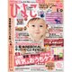 ひよこクラブ 2015年 12月号 [雑誌]