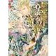 皇帝陛下と心読みの姫(エバープリンセス) [文庫]