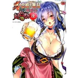 ヨドバシ Com 真 恋姫無双萌将伝 好色祭之巻 6 アース スターコミックス コミック 通販 全品無料配達 ヨドバシ Com 真 恋姫無双萌将伝 好色祭之巻 6 アース スターコミックス コミック 通販 全品無料配達
