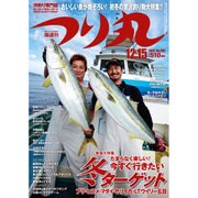 つり丸 2015年 12/15号 [雑誌]