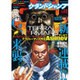 グランドジャンプ 2015年 11/18号 No.23 [雑誌]