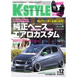 K-STYLE (ケイスタイル) 2015年 12月号 [雑誌]