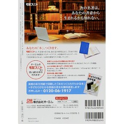 ヨドバシ Com サルトル 実存主義とは何か 15年11月 100分 De 名著 ムック その他 通販 全品無料配達