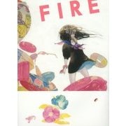 FIRE―さやか画集 [単行本]