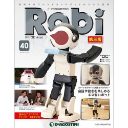 Robi第三版全国版(40) 2015年 11/10 号 [雑誌]